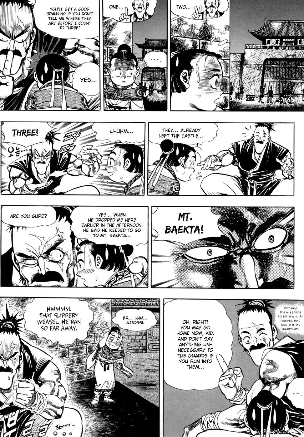Yongbi Chapter 5 page 5 - Chapter 5