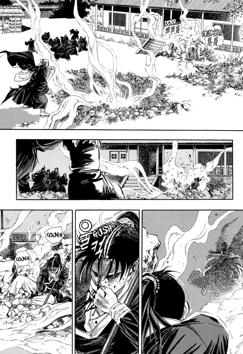 Yongbi Chapter 51 page 28 - Chapter 51