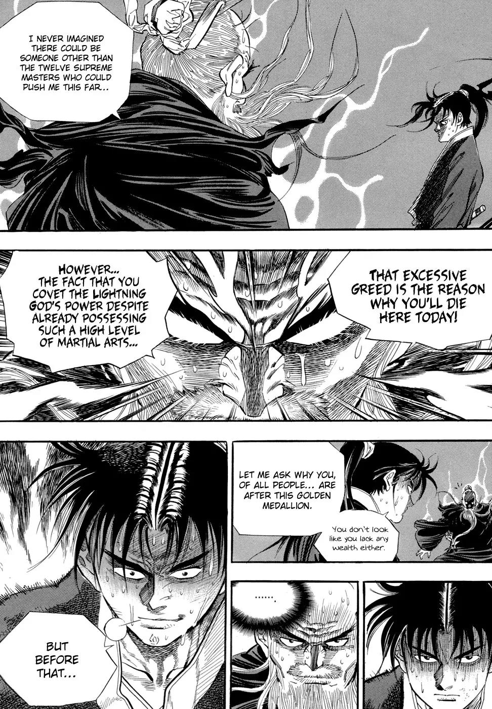 Yongbi Chapter 52 page 16 - Chapter 52
