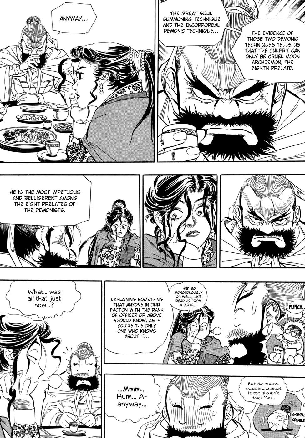 Yongbi Chapter 52 page 22 - Chapter 52