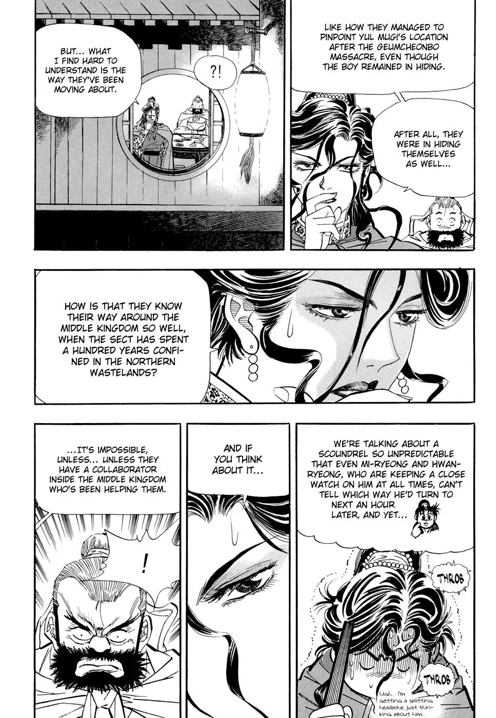 Yongbi Chapter 52 page 24 - Chapter 52