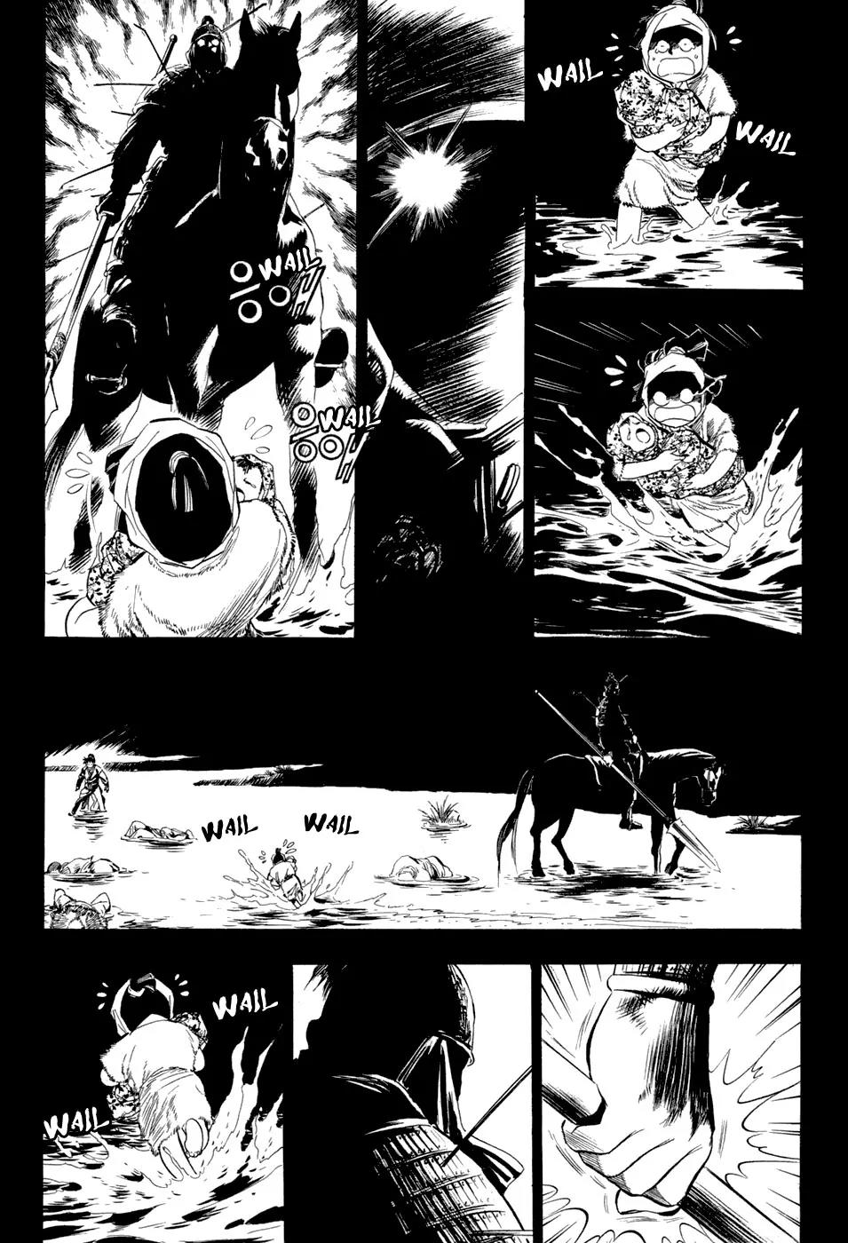 Yongbi Chapter 56 page 14 - Chapter 56