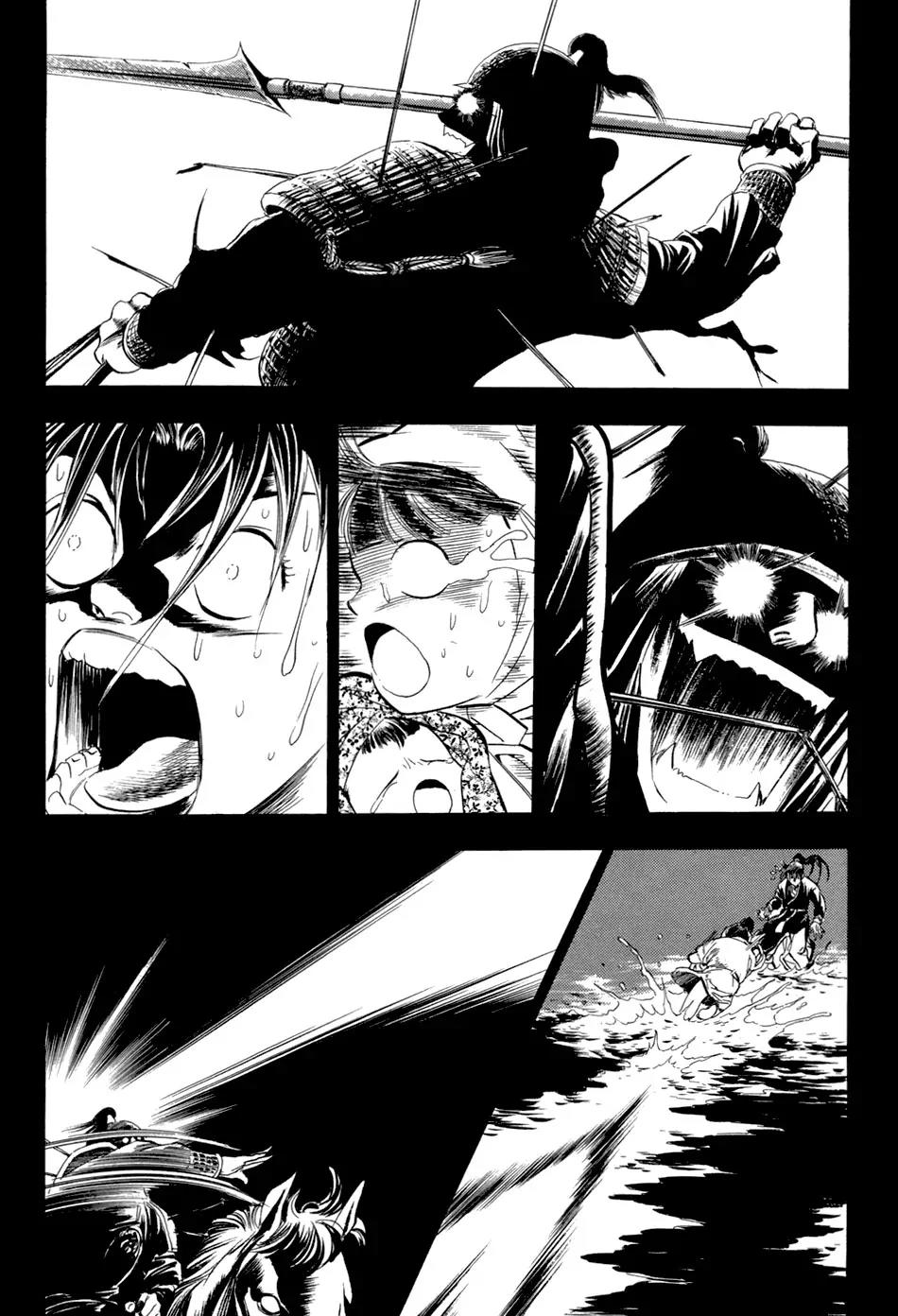 Yongbi Chapter 56 page 16 - Chapter 56