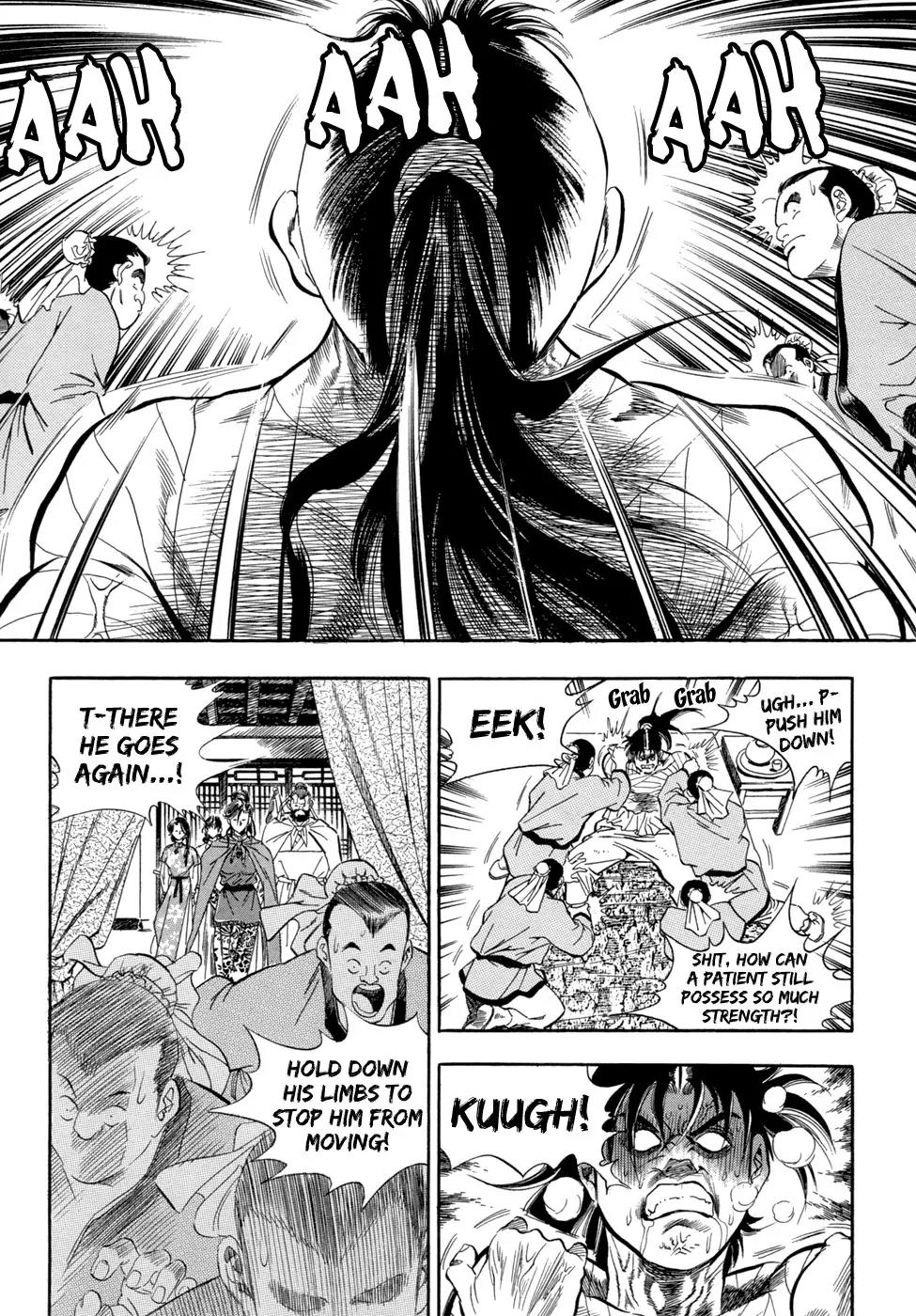 Yongbi Chapter 56 page 25 - Chapter 56