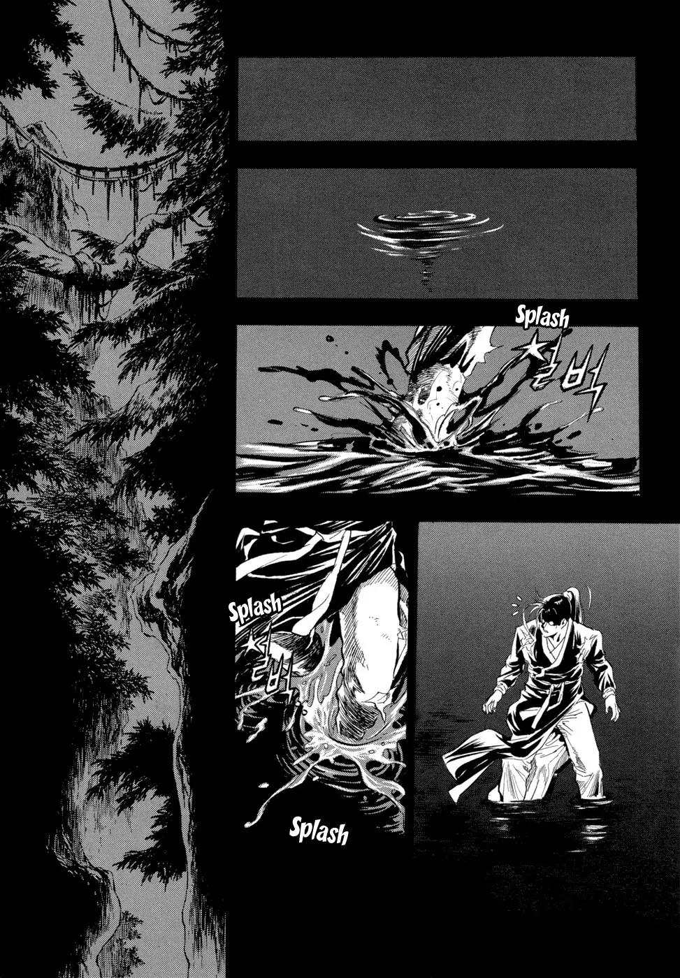 Yongbi Chapter 56 page 3 - Chapter 56