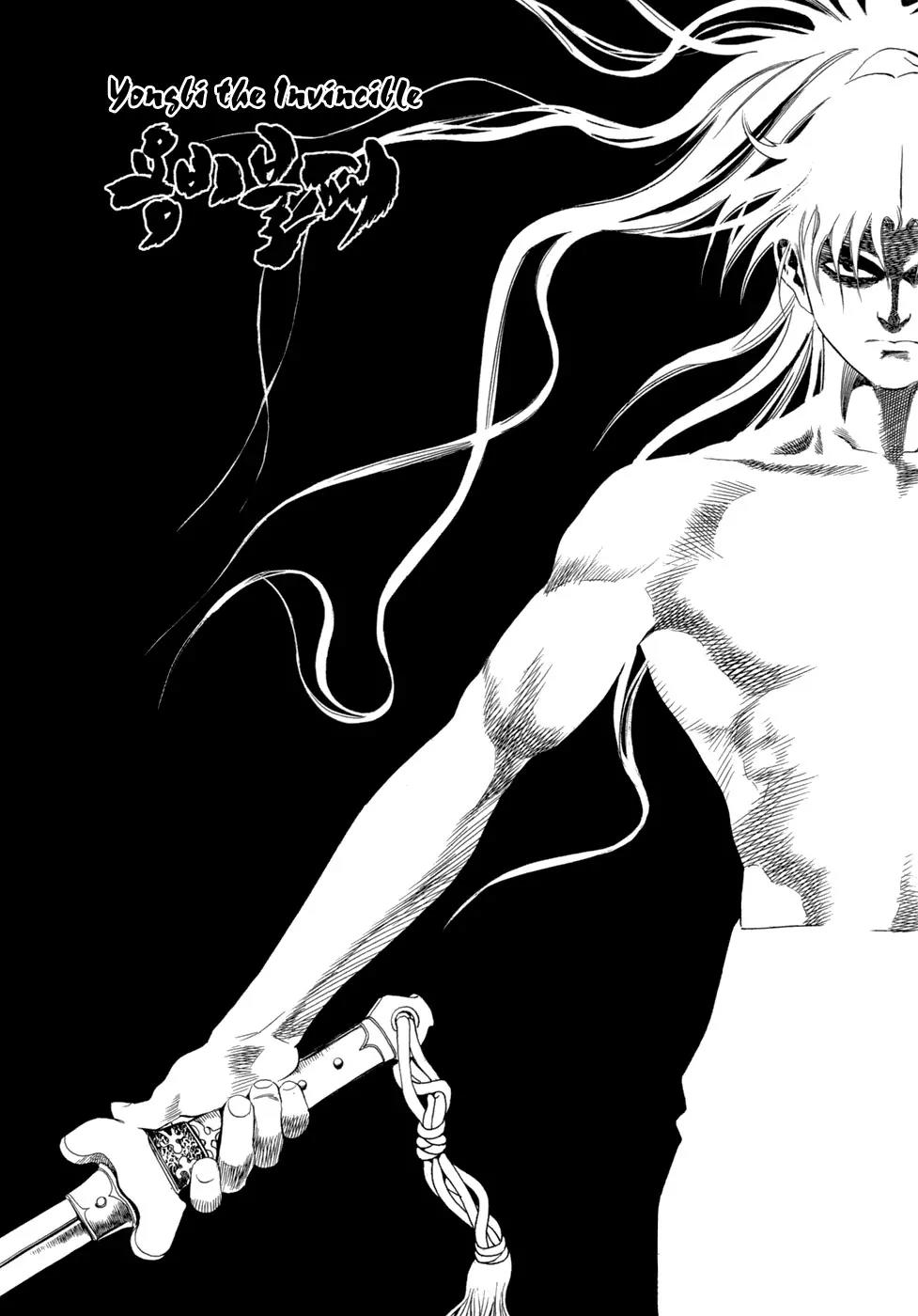 Yongbi Chapter 56 page 34 - Chapter 56