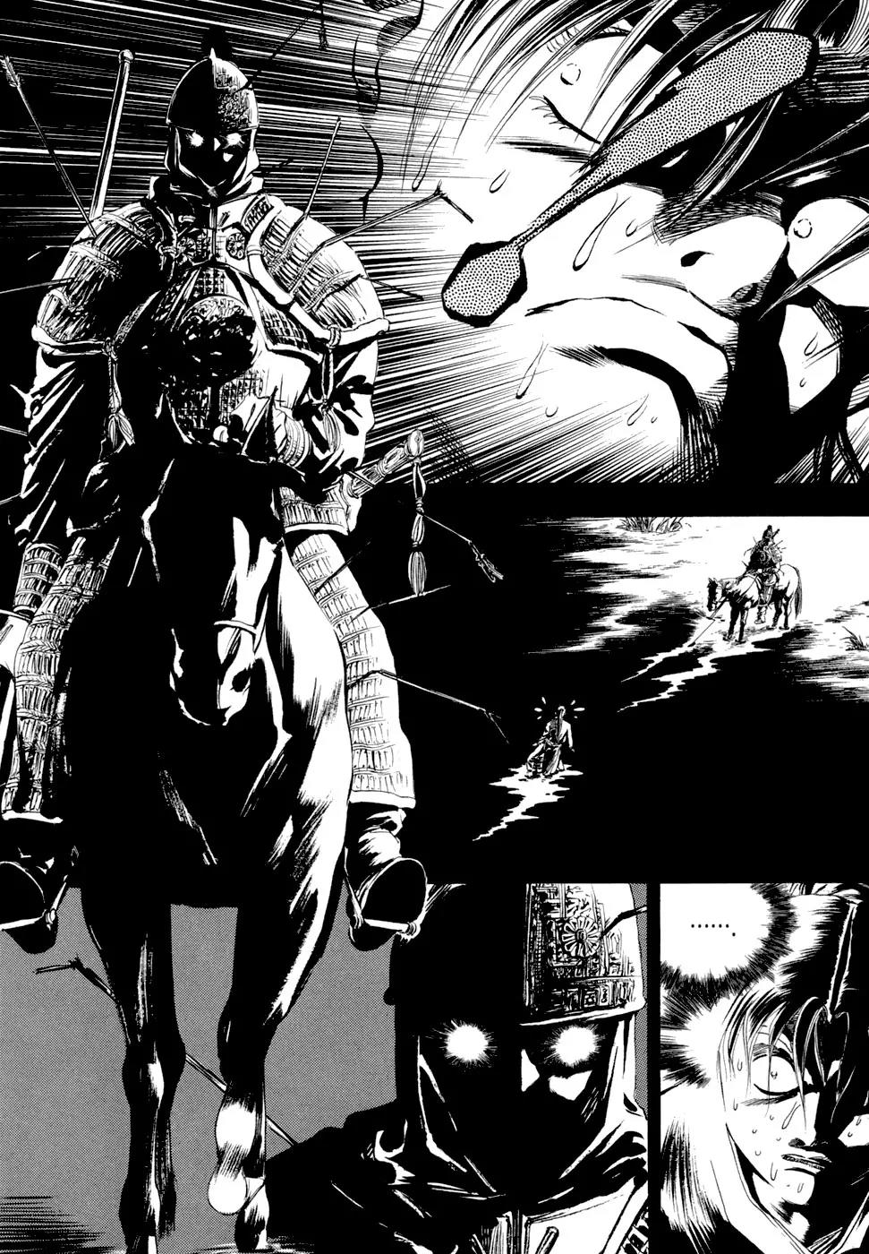 Yongbi Chapter 56 page 6 - Chapter 56