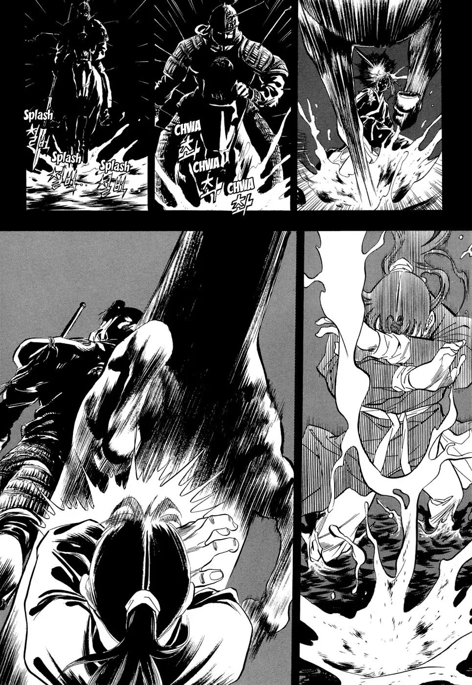 Yongbi Chapter 56 page 7 - Chapter 56