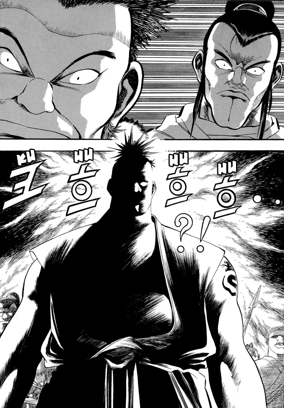 Yongbi Chapter 57 page 31 - Chapter 57
