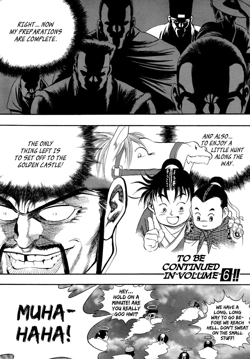 Yongbi Chapter 58 page 31 - Chapter 58