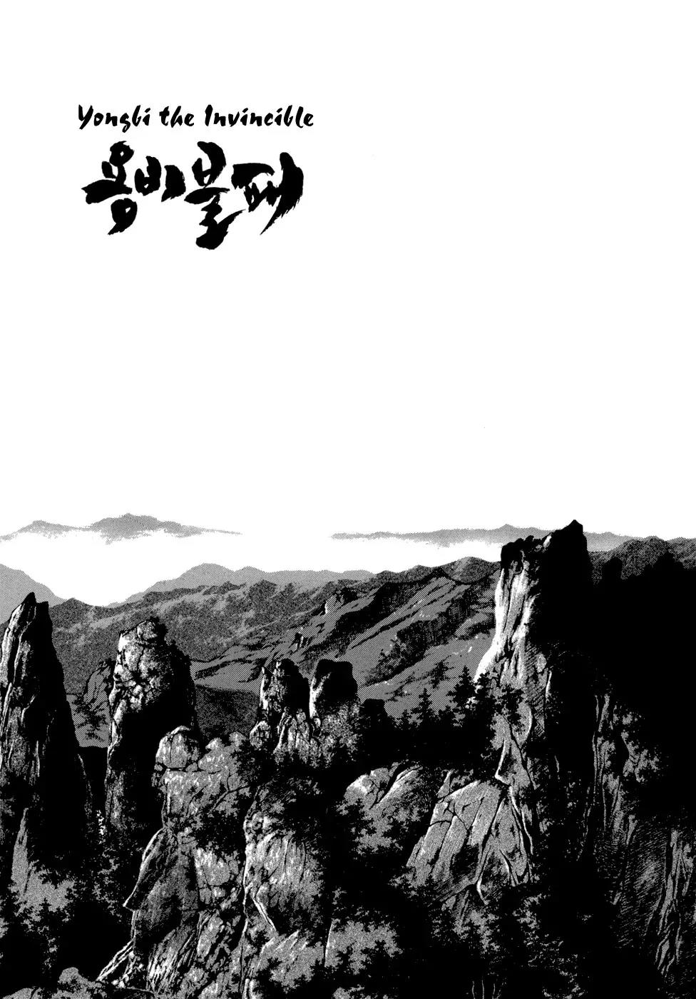 Yongbi Chapter 59 page 7 - Chapter 59