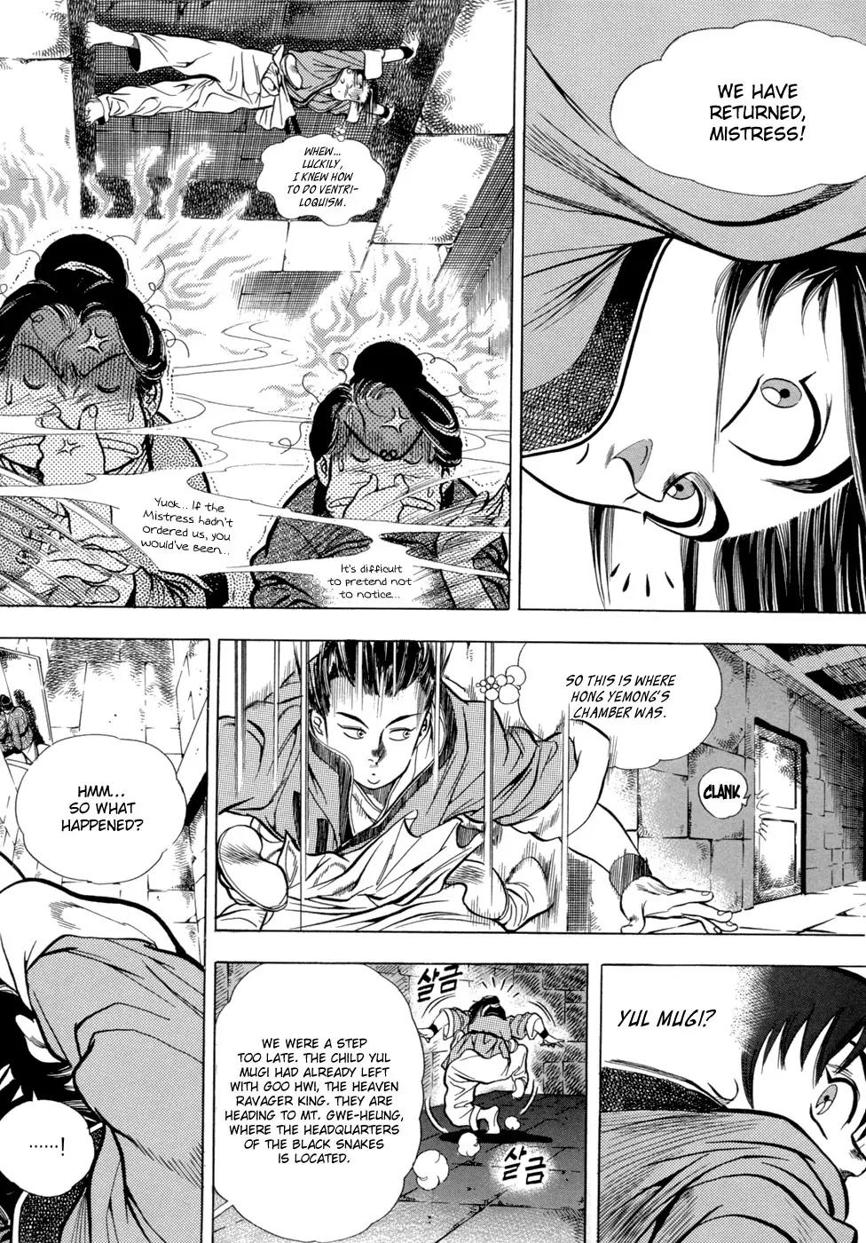 Yongbi Chapter 6 page 11 - Chapter 6