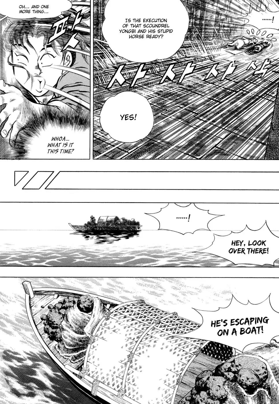 Yongbi Chapter 6 page 16 - Chapter 6