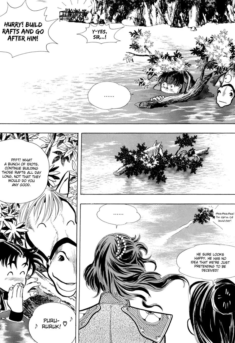 Yongbi Chapter 6 page 17 - Chapter 6