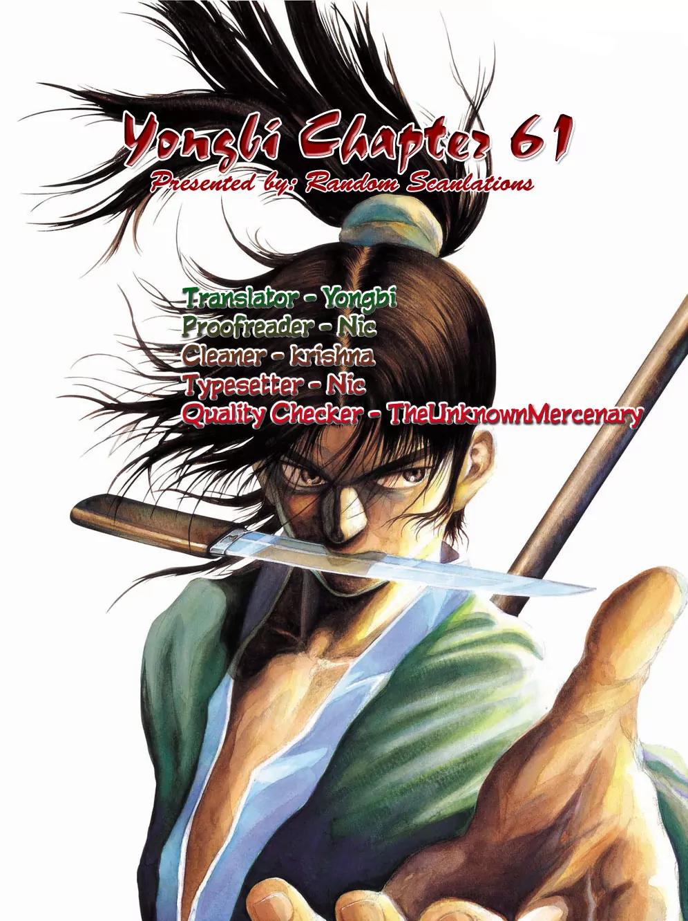 Yongbi Chapter 61 page 1 - Chapter 61