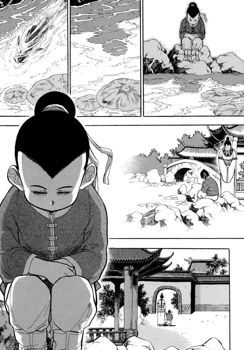 Yongbi Chapter 61 page 13 - Chapter 61