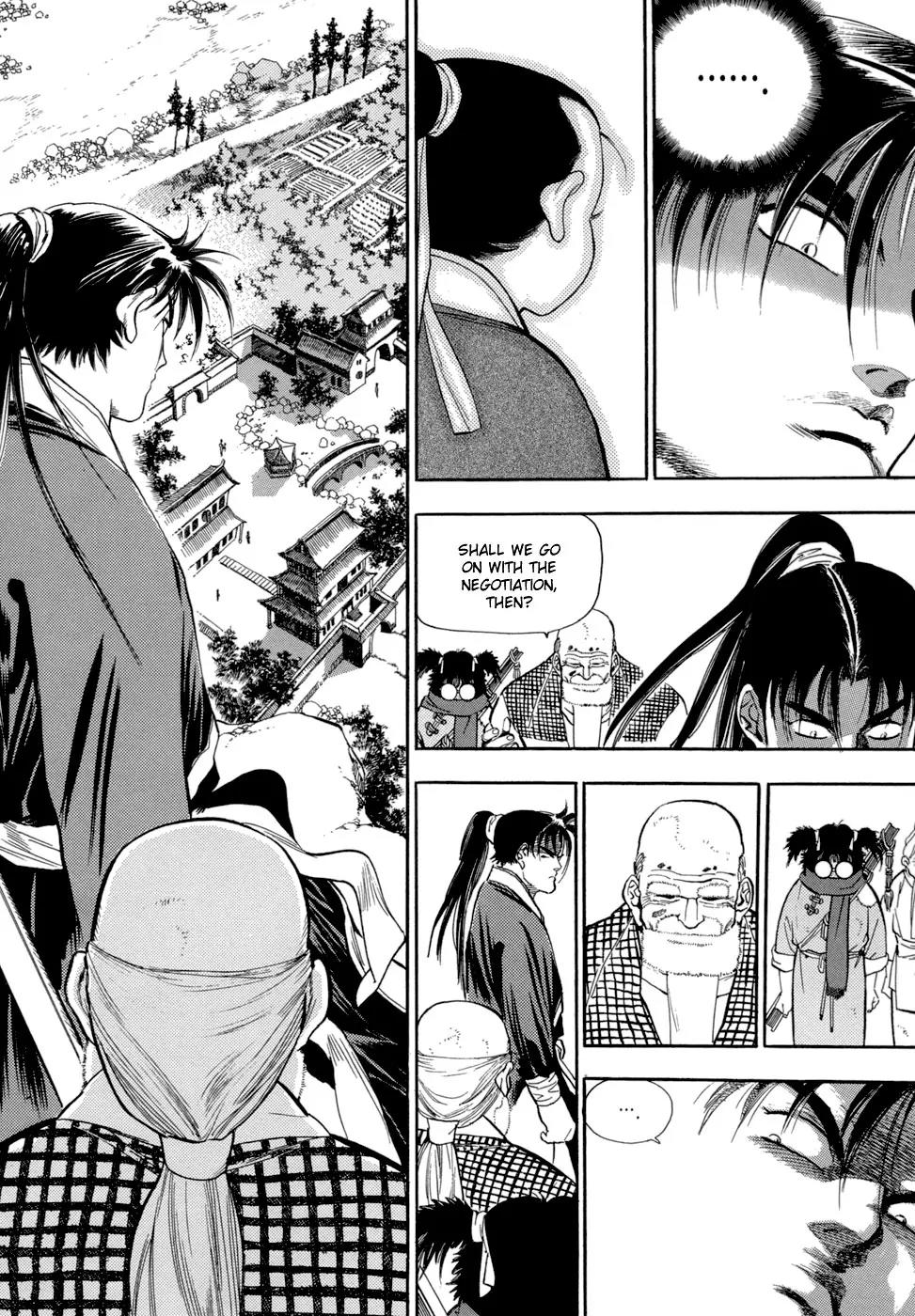 Yongbi Chapter 61 page 14 - Chapter 61