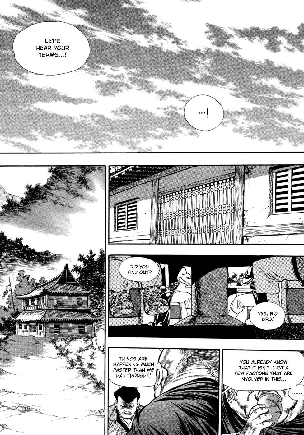 Yongbi Chapter 61 page 15 - Chapter 61