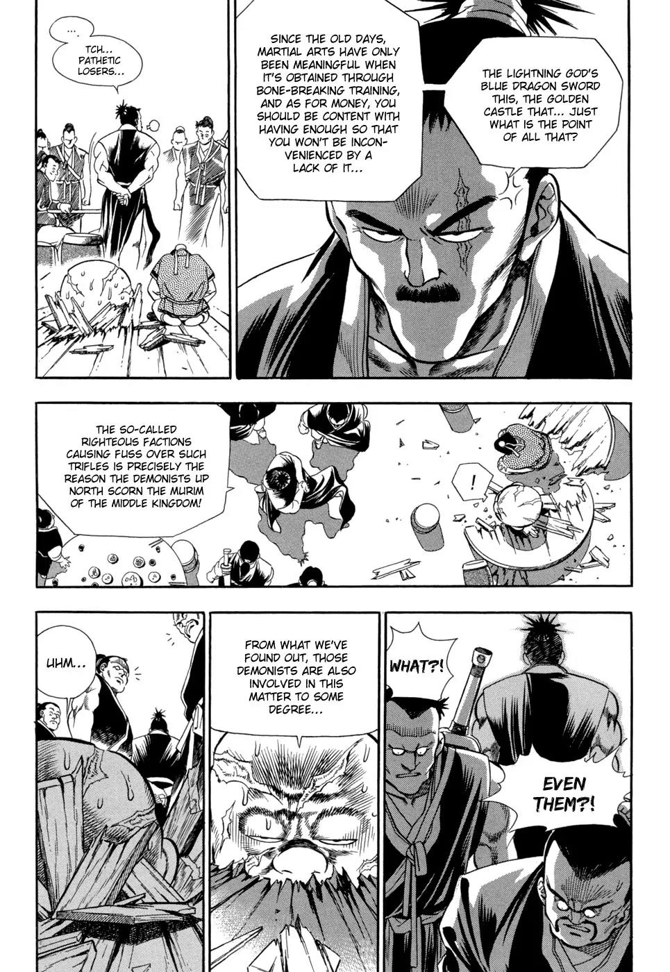 Yongbi Chapter 62 page 12 - Chapter 62