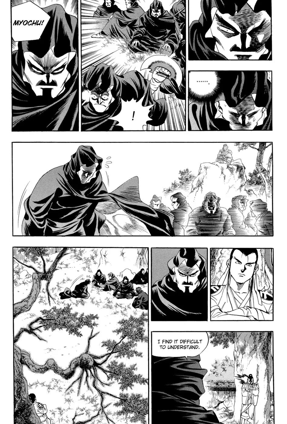 Yongbi Chapter 62 page 20 - Chapter 62