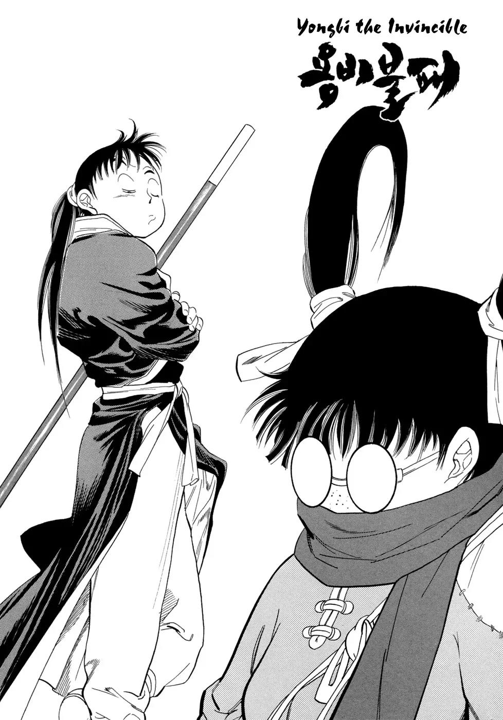 Yongbi Chapter 62 page 32 - Chapter 62