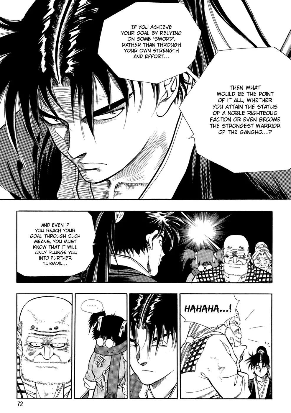 Yongbi Chapter 62 page 5 - Chapter 62