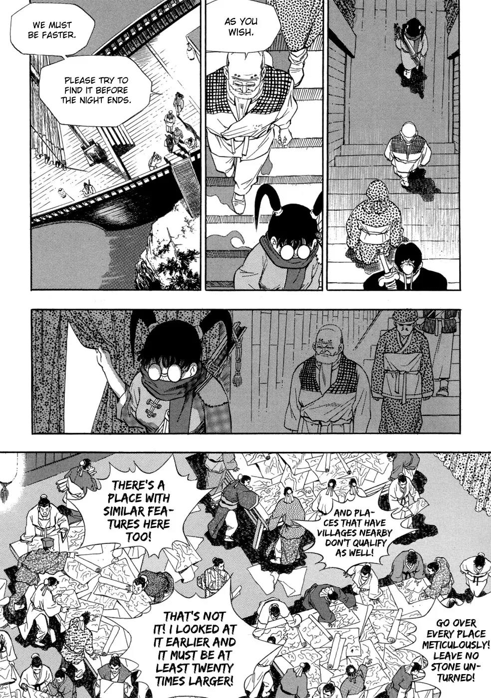 Yongbi Chapter 63 page 22 - Chapter 63