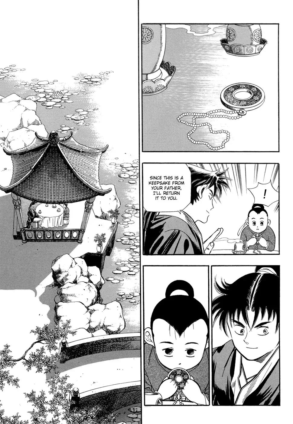 Yongbi Chapter 63 page 3 - Chapter 63
