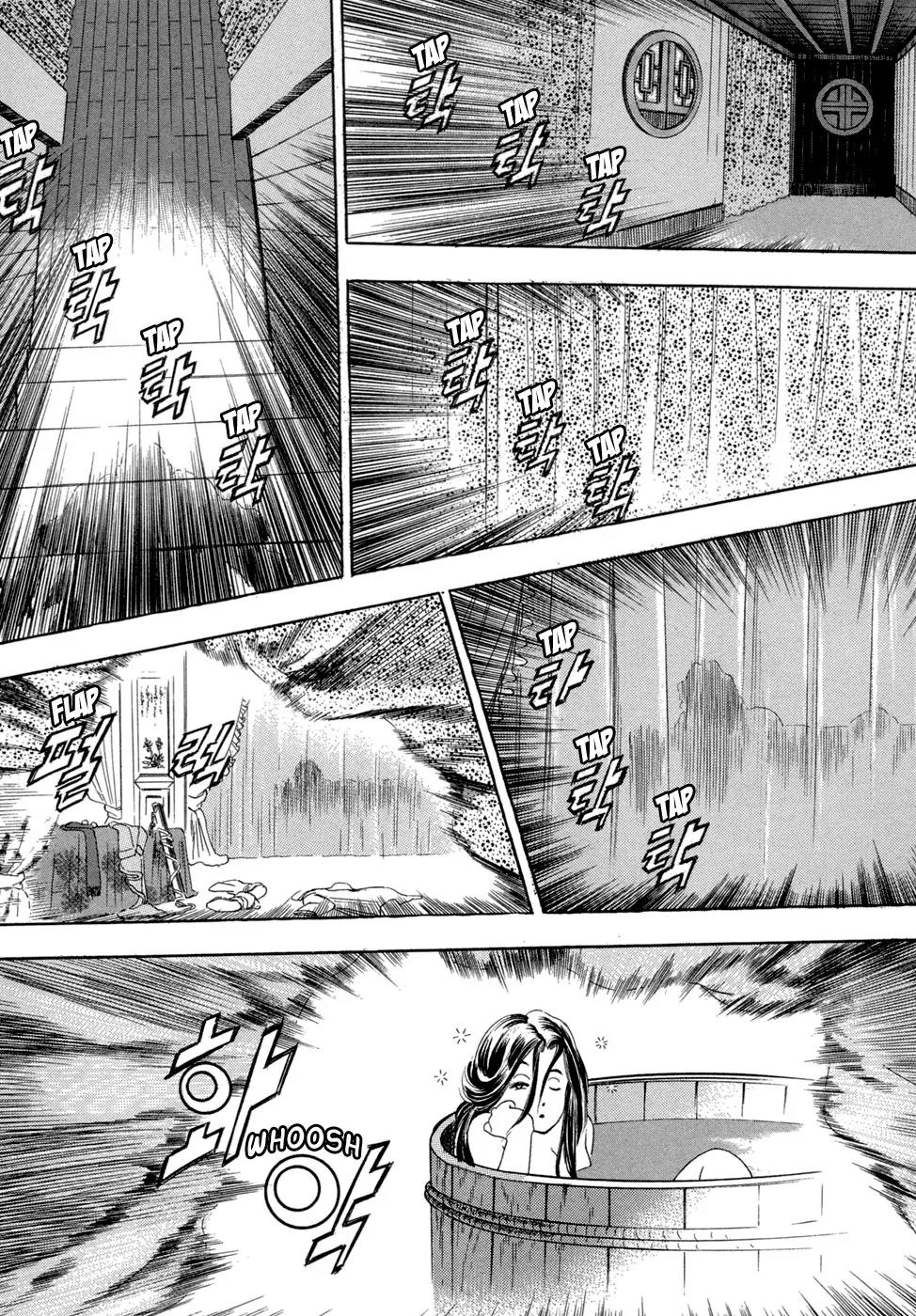 Yongbi Chapter 64 page 16 - Chapter 64