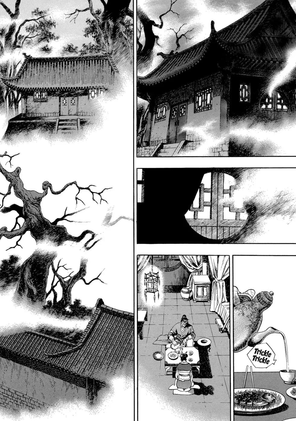 Yongbi Chapter 64 page 3 - Chapter 64