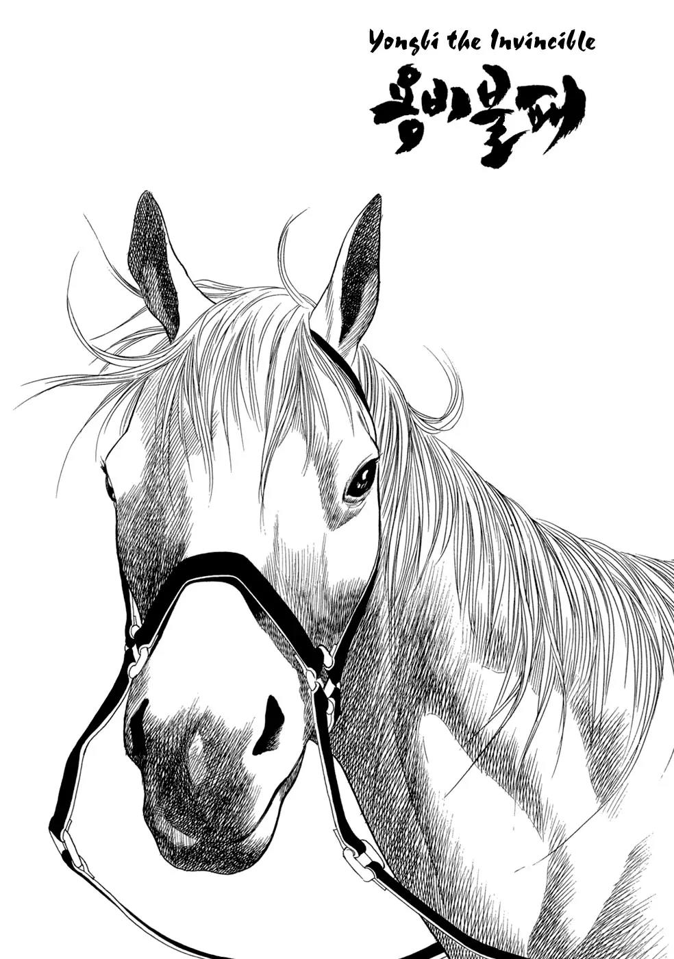 Yongbi Chapter 64 page 30 - Chapter 64