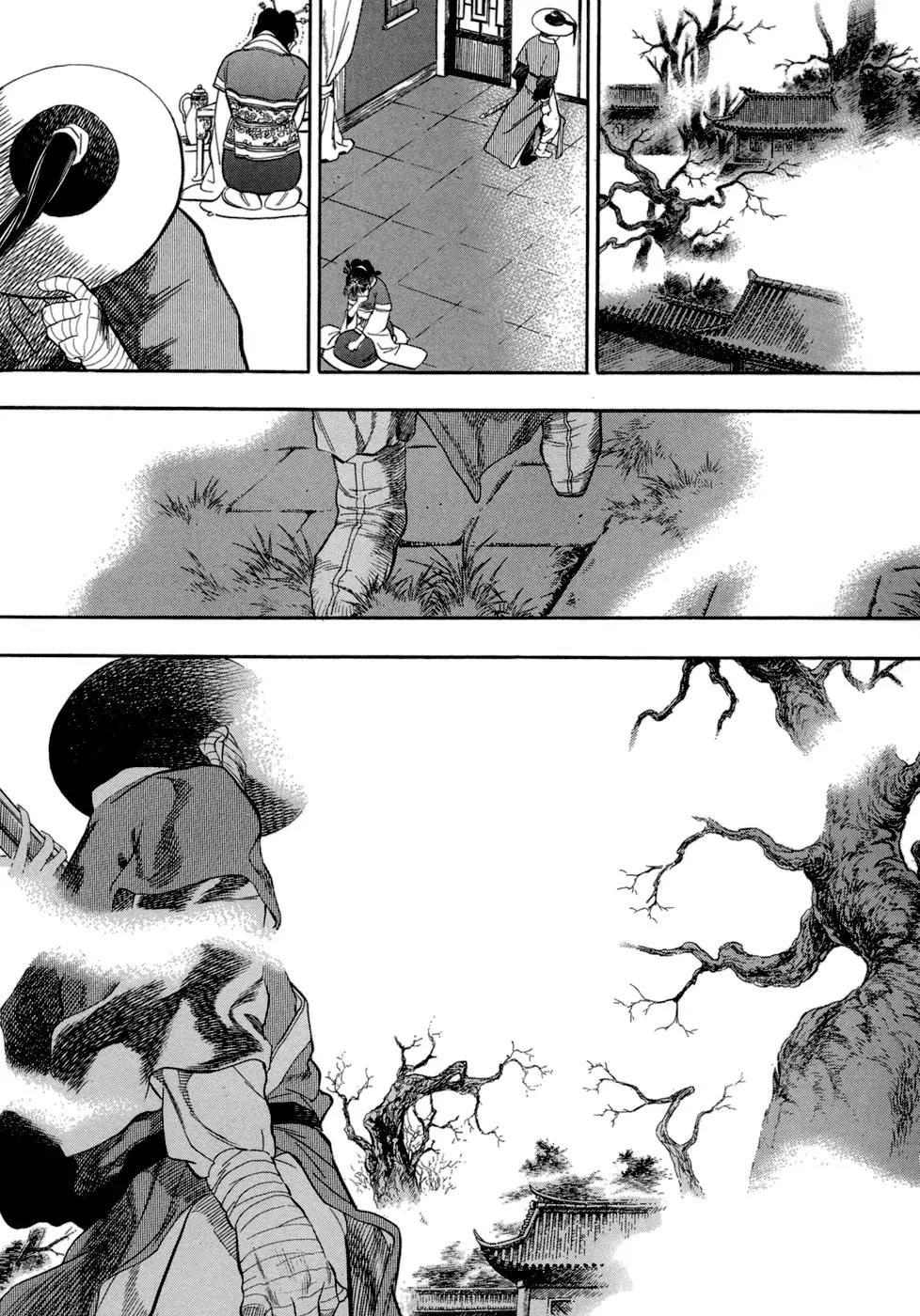 Yongbi Chapter 64 page 6 - Chapter 64
