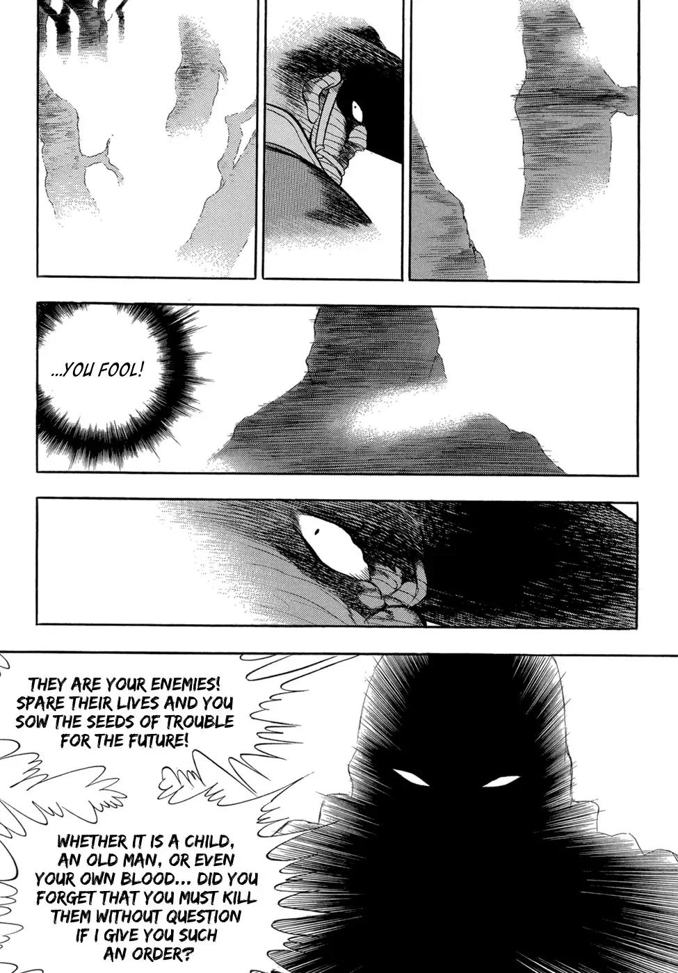 Yongbi Chapter 64 page 7 - Chapter 64