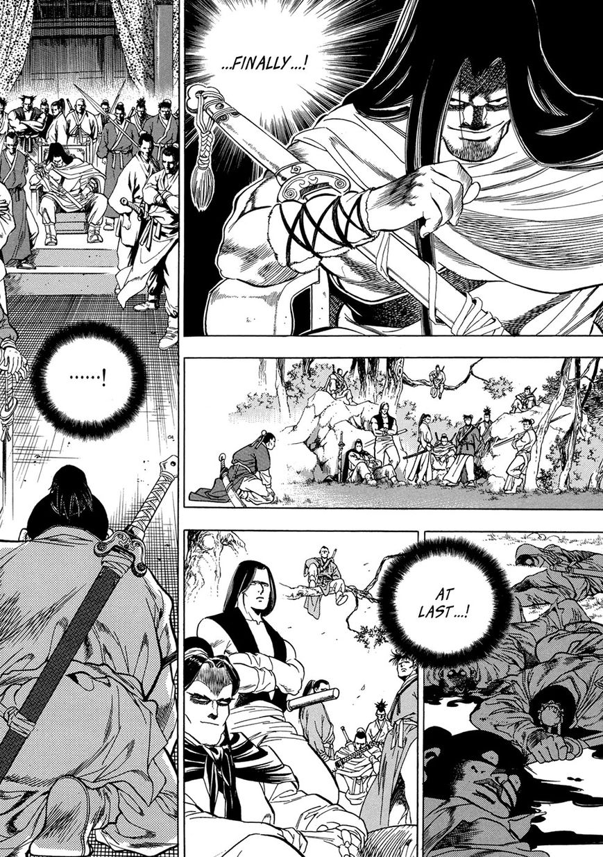 Yongbi Chapter 65 page 21 - Chapter 65