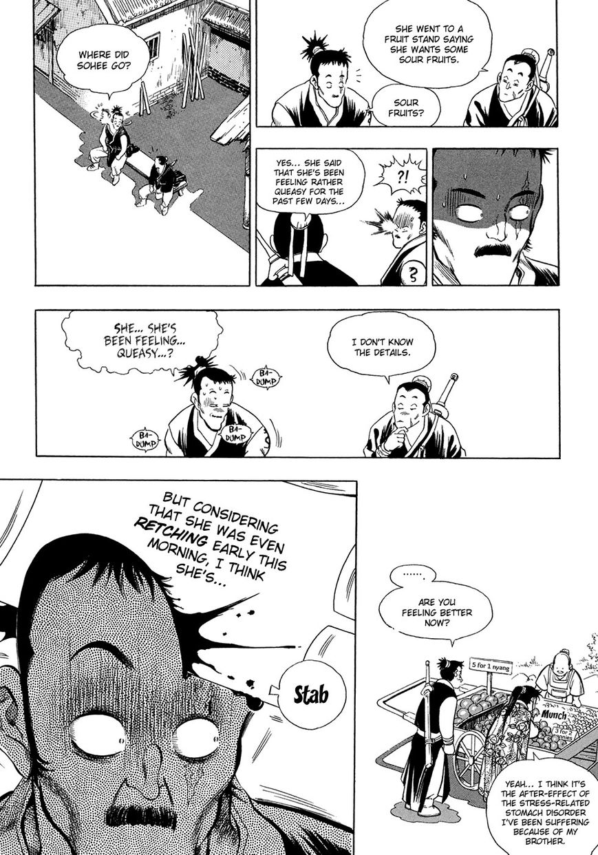 Yongbi Chapter 65 page 27 - Chapter 65