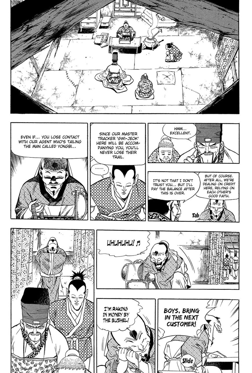 Yongbi Chapter 65 page 28 - Chapter 65