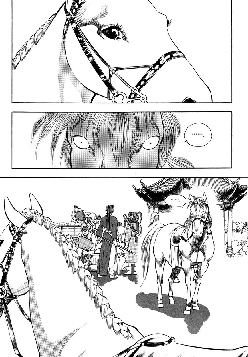 Yongbi Chapter 65 page 3 - Chapter 65