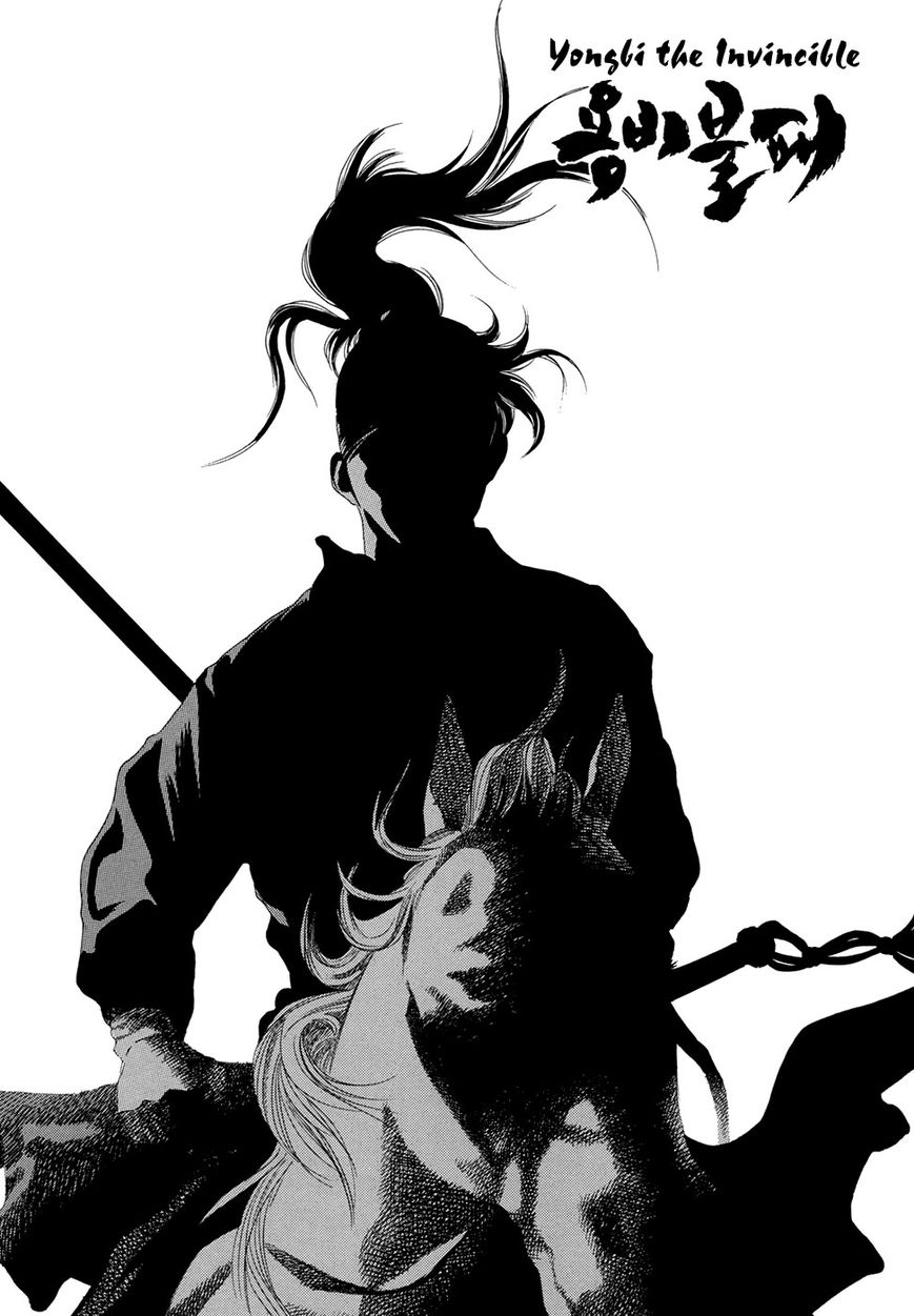 Yongbi Chapter 65 page 32 - Chapter 65