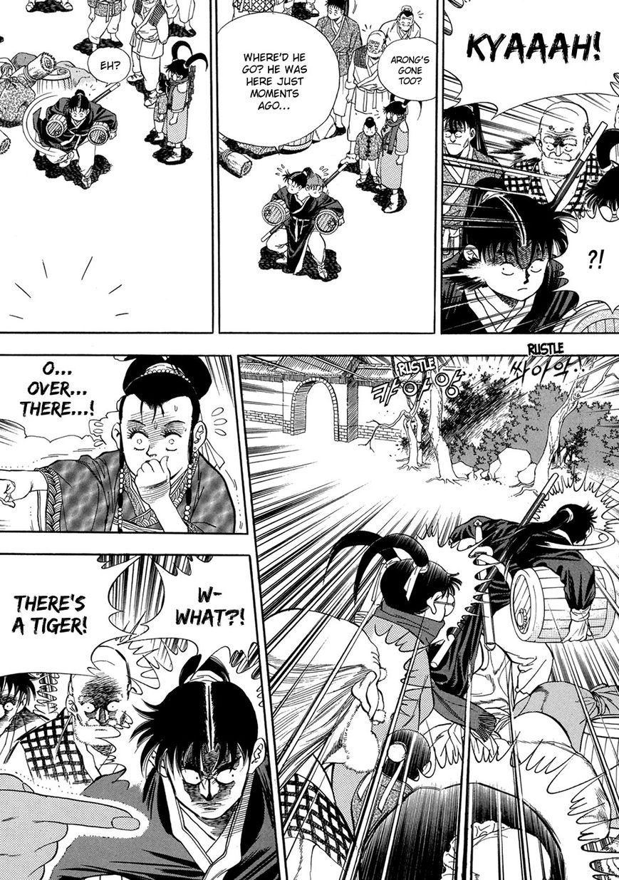 Yongbi Chapter 65 page 5 - Chapter 65