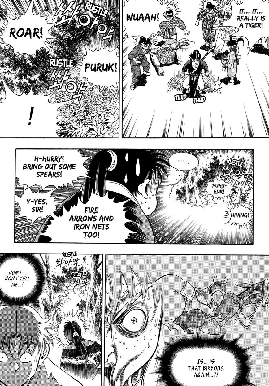 Yongbi Chapter 65 page 6 - Chapter 65