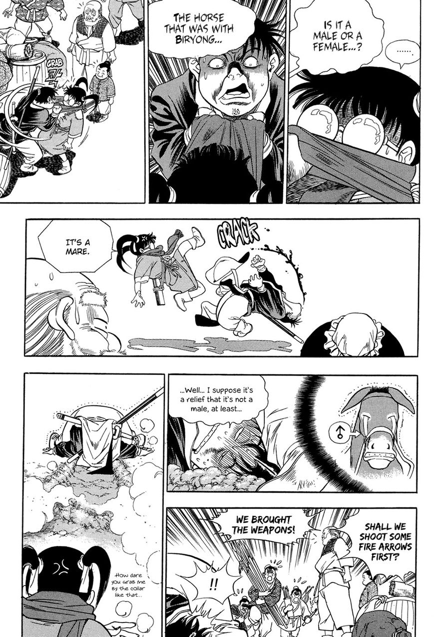 Yongbi Chapter 65 page 7 - Chapter 65