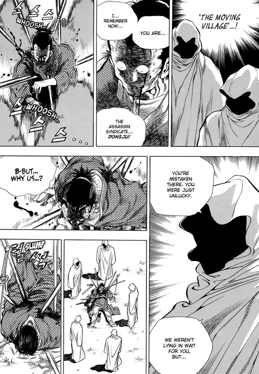 Yongbi Chapter 66 page 14 - Chapter 66