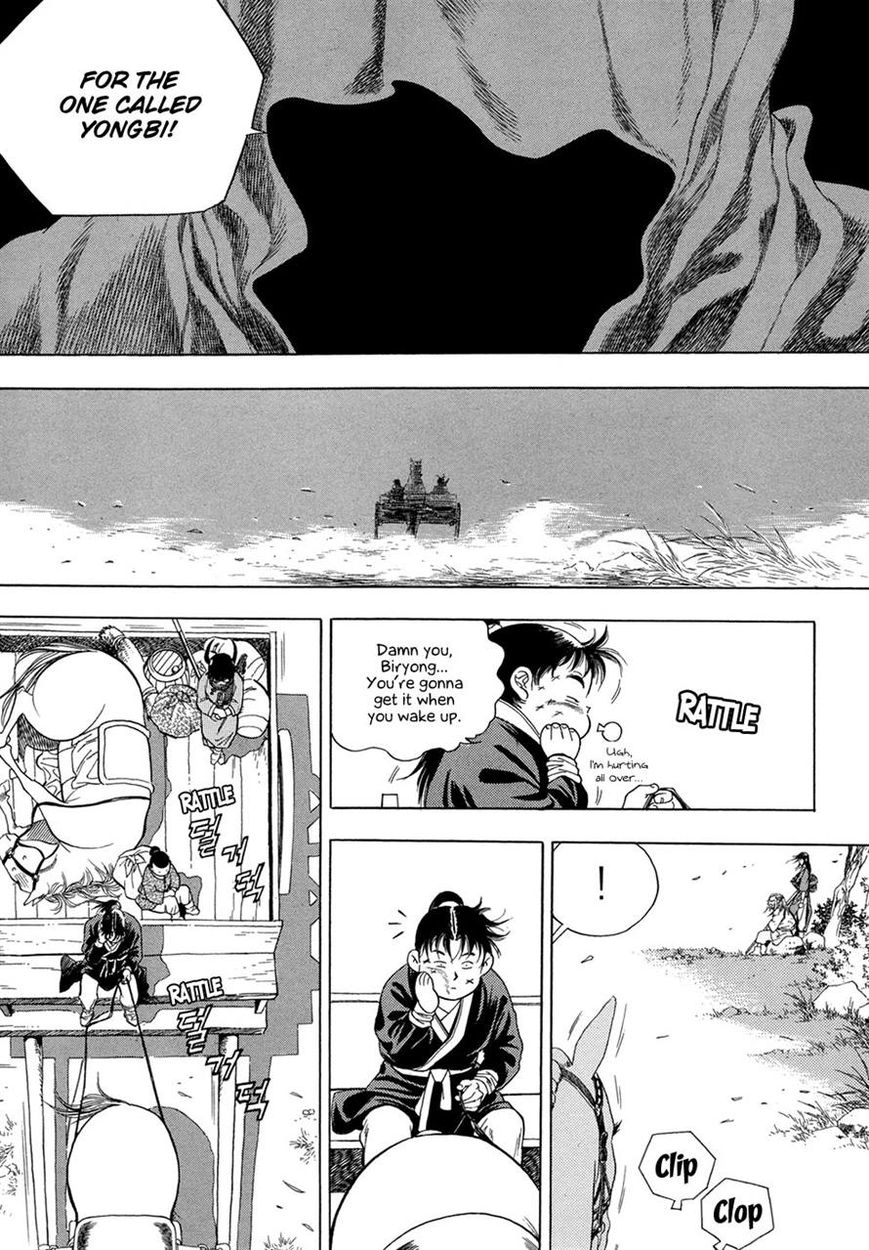 Yongbi Chapter 66 page 15 - Chapter 66