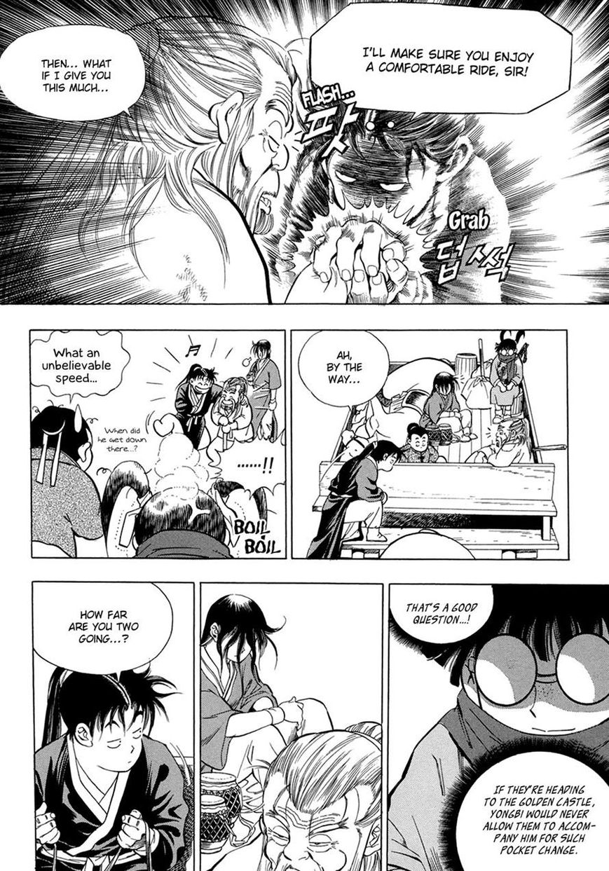 Yongbi Chapter 66 page 20 - Chapter 66