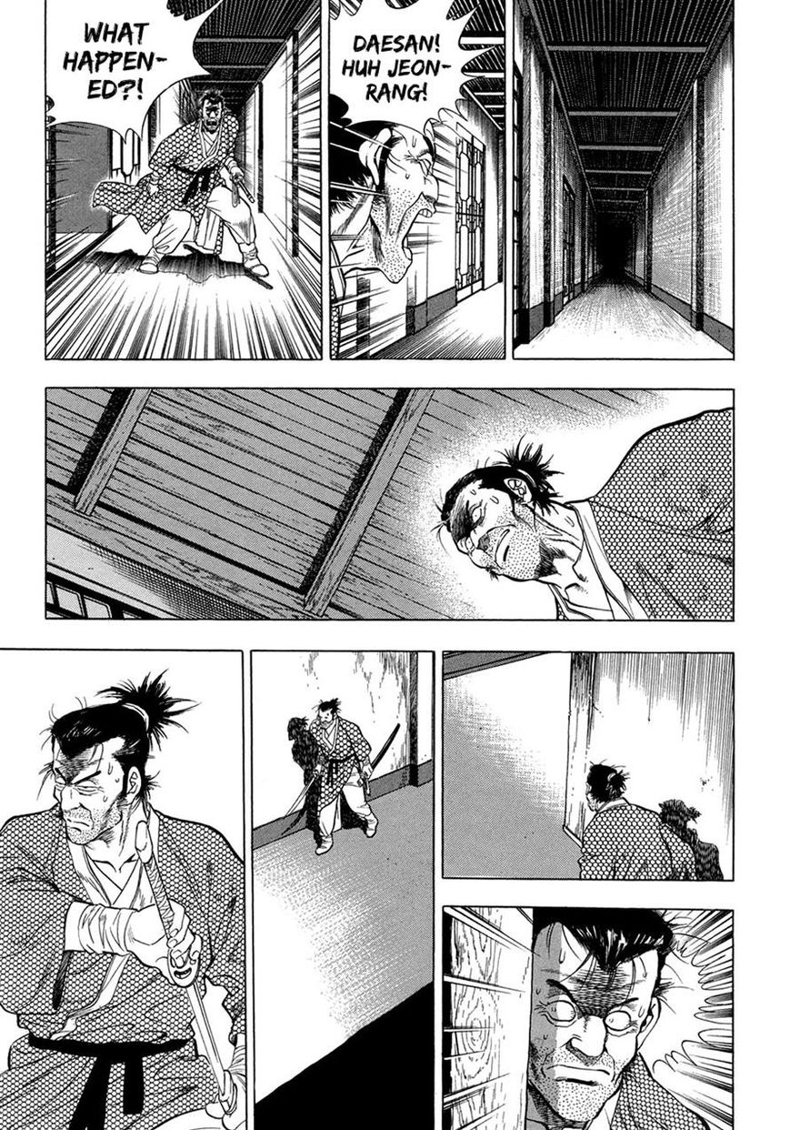 Yongbi Chapter 66 page 8 - Chapter 66