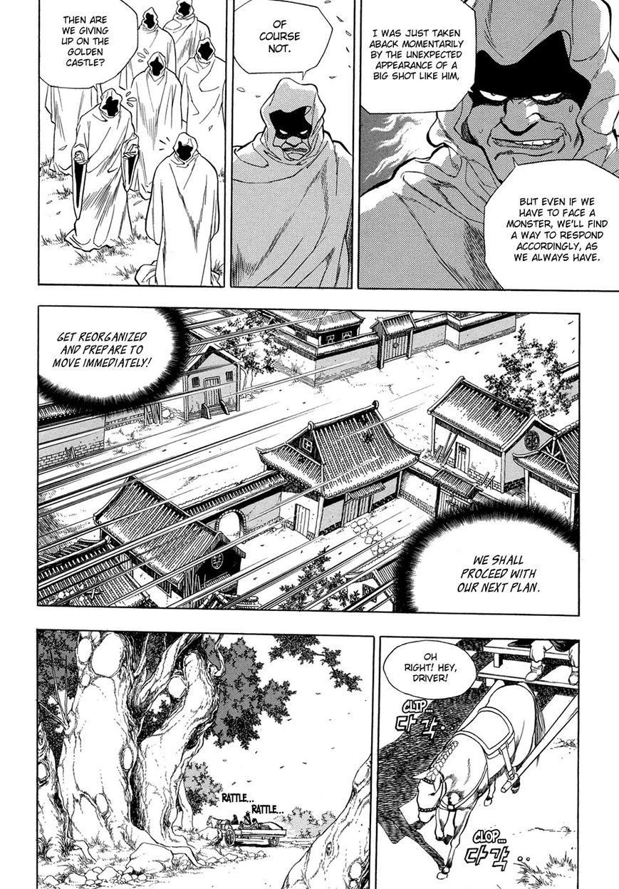 Yongbi Chapter 67 page 10 - Chapter 67