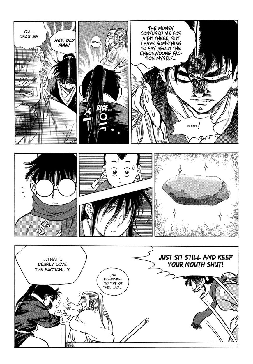 Yongbi Chapter 67 page 17 - Chapter 67