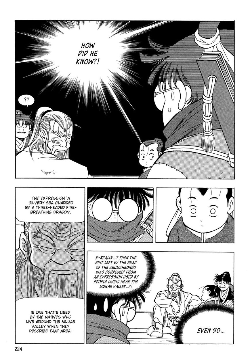 Yongbi Chapter 67 page 19 - Chapter 67