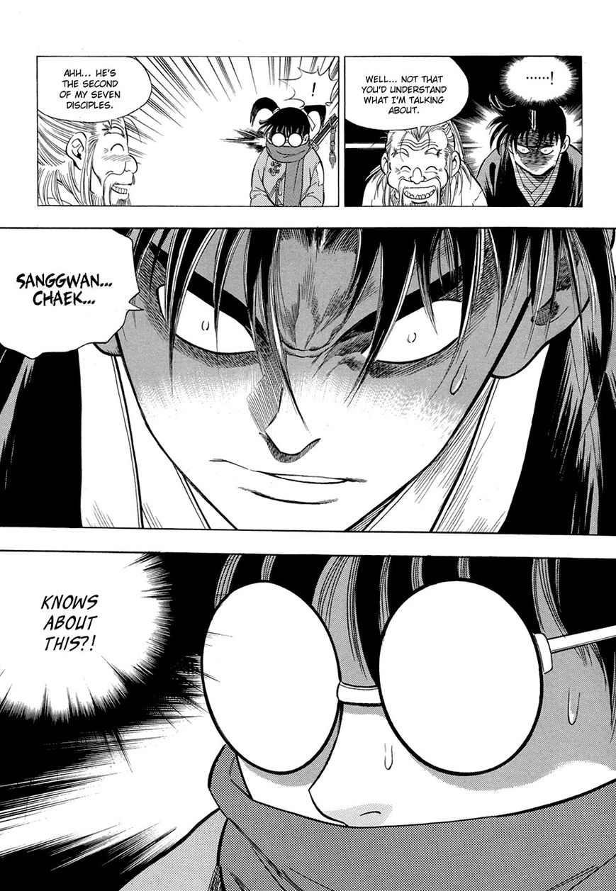 Yongbi Chapter 67 page 22 - Chapter 67