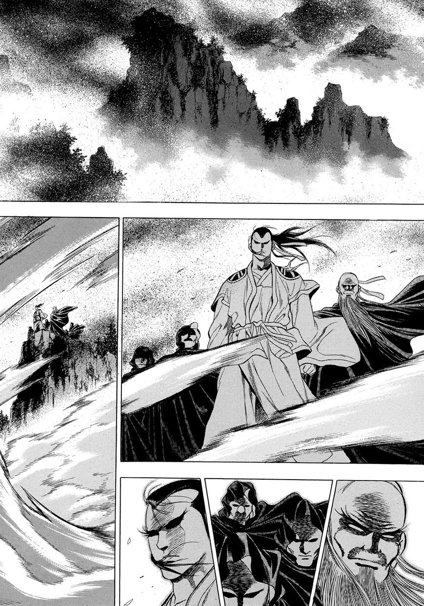 Yongbi Chapter 67 page 26 - Chapter 67